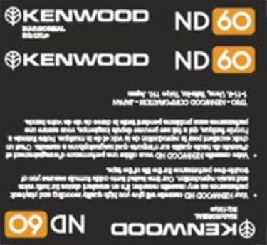 Изображение KENWOOD